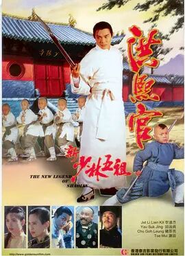 《终极猎杀》海报